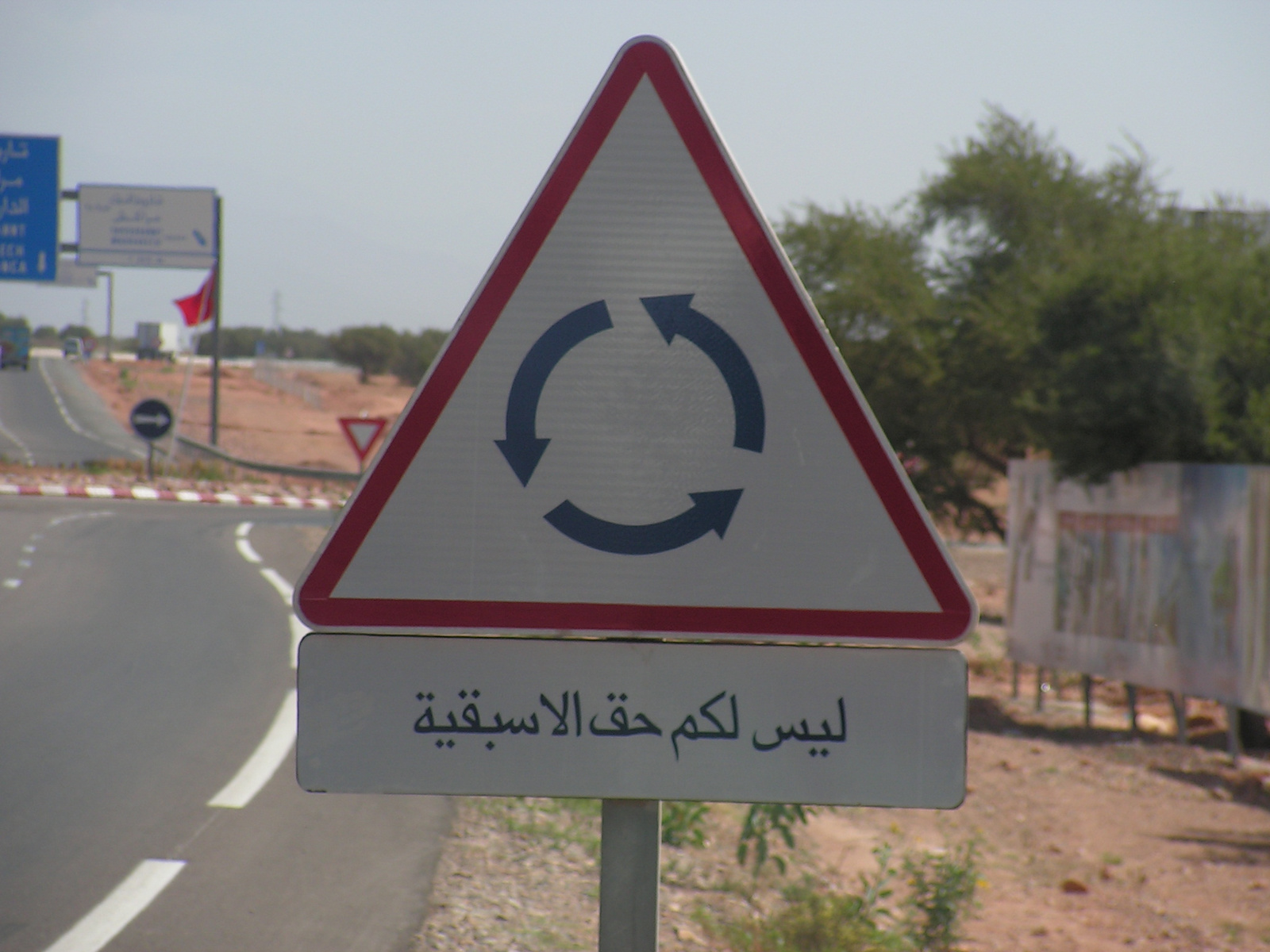 Marokkó 2010 032