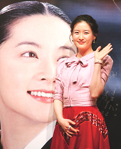 lee young ae li yingai 1