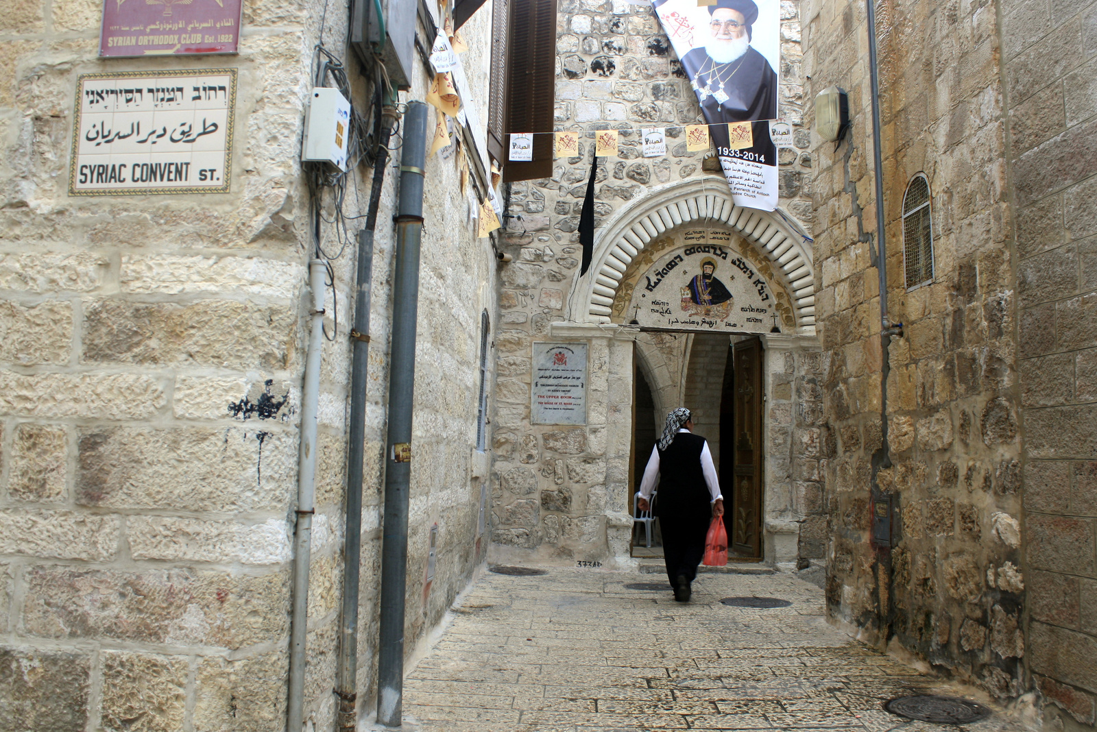 Syriac convent